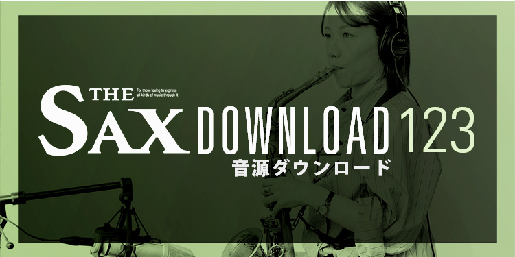 管楽器 サックス ニュース