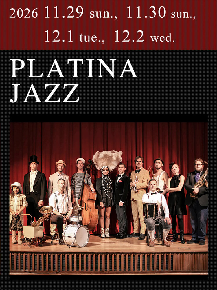 サックス記事 PLATINA JAZZ