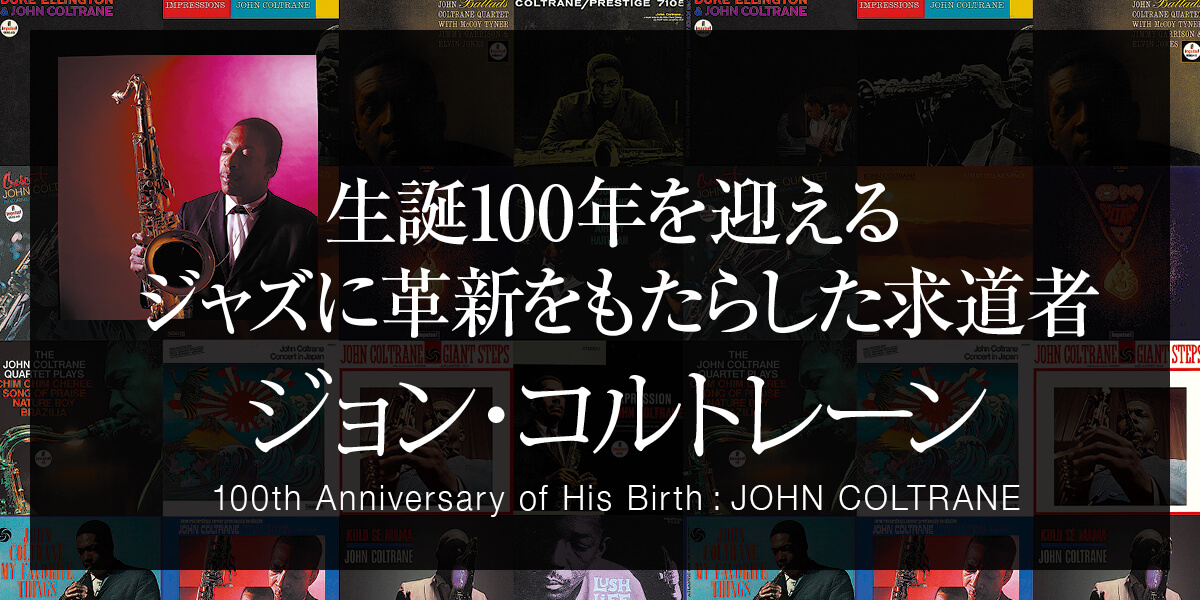 サックス<sm_item name="category" >ニュース</sm_item>
