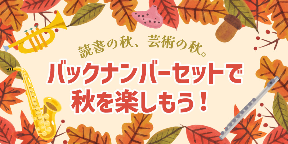 オカリナOCARINA